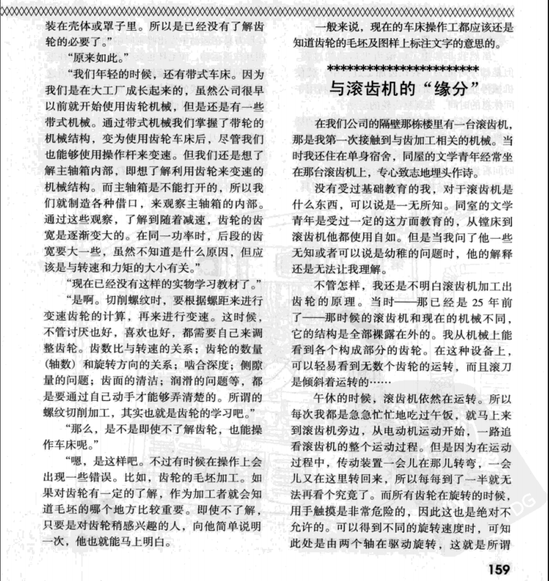 微信截图_20180410100949.png