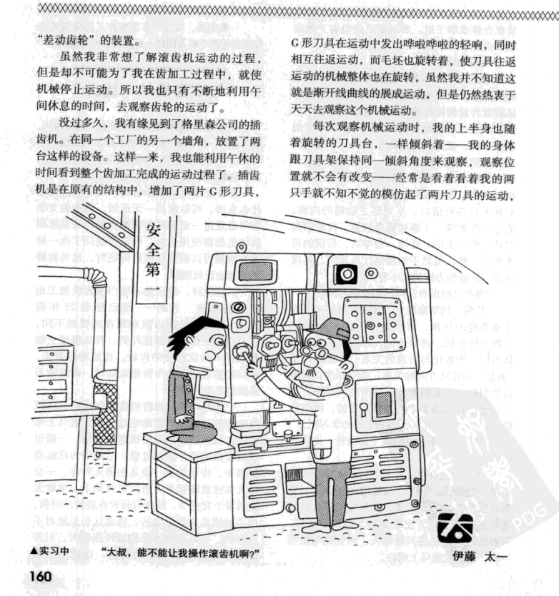 微信截图_20180410101026.png