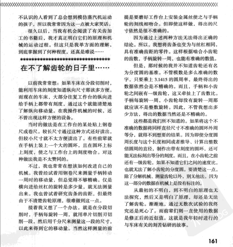 微信截图_20180410101103.png