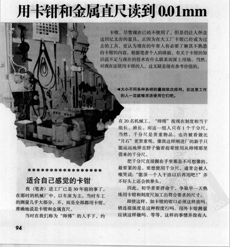 微信截图_20180410104828.png