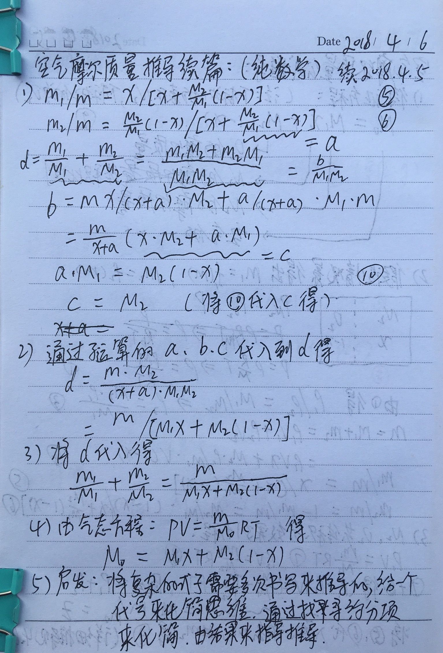 4A7EE281-BFC7-4A14-99CA-D12439C8FF7D.jpeg