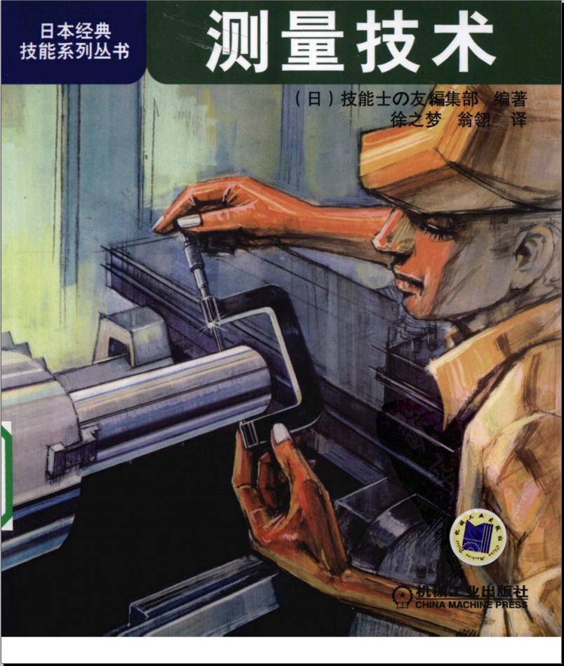 微信截图_20180410135424.png