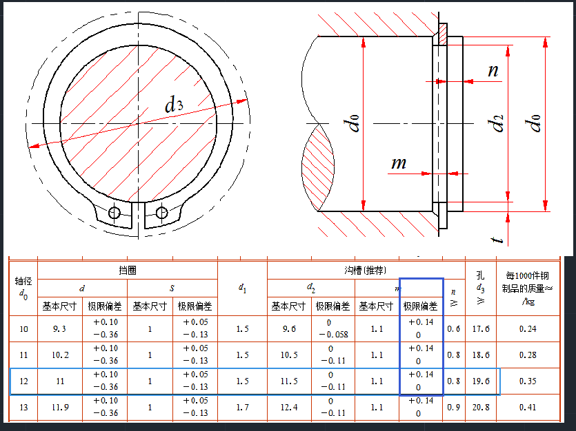 TIM截图20180414104456.png