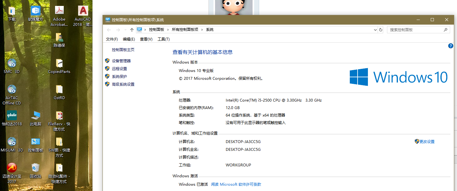 QQ图片20180419131050.png