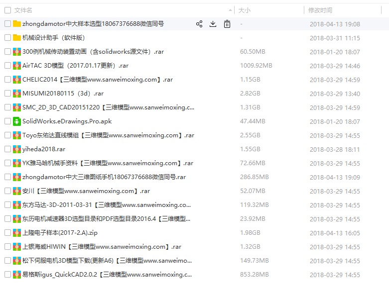 QQ图片20180419151252.png