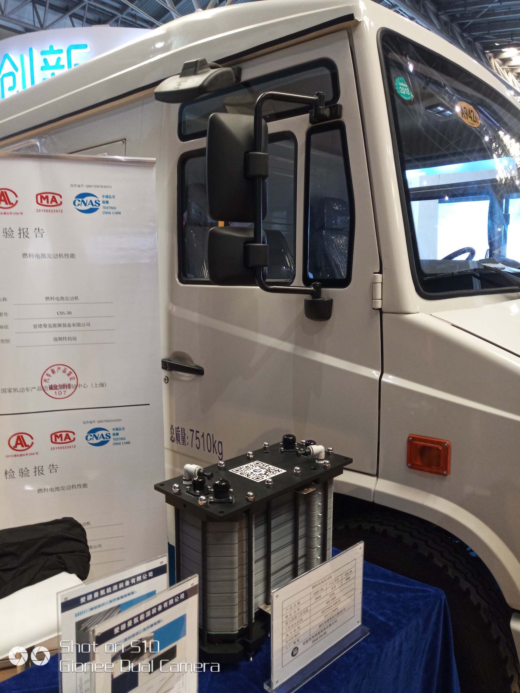 一个燃料电池与能驱动的中型车