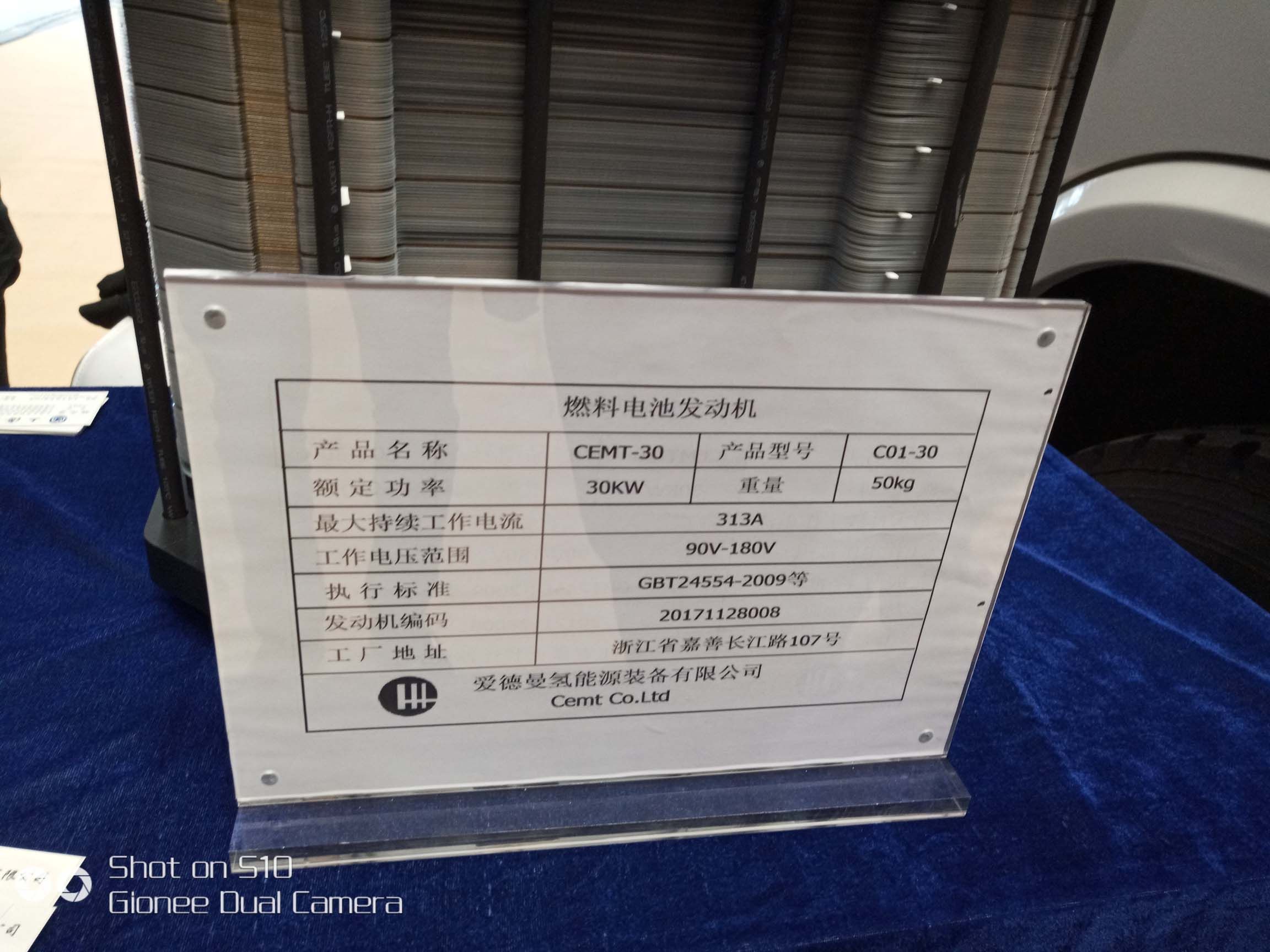 电池说明书