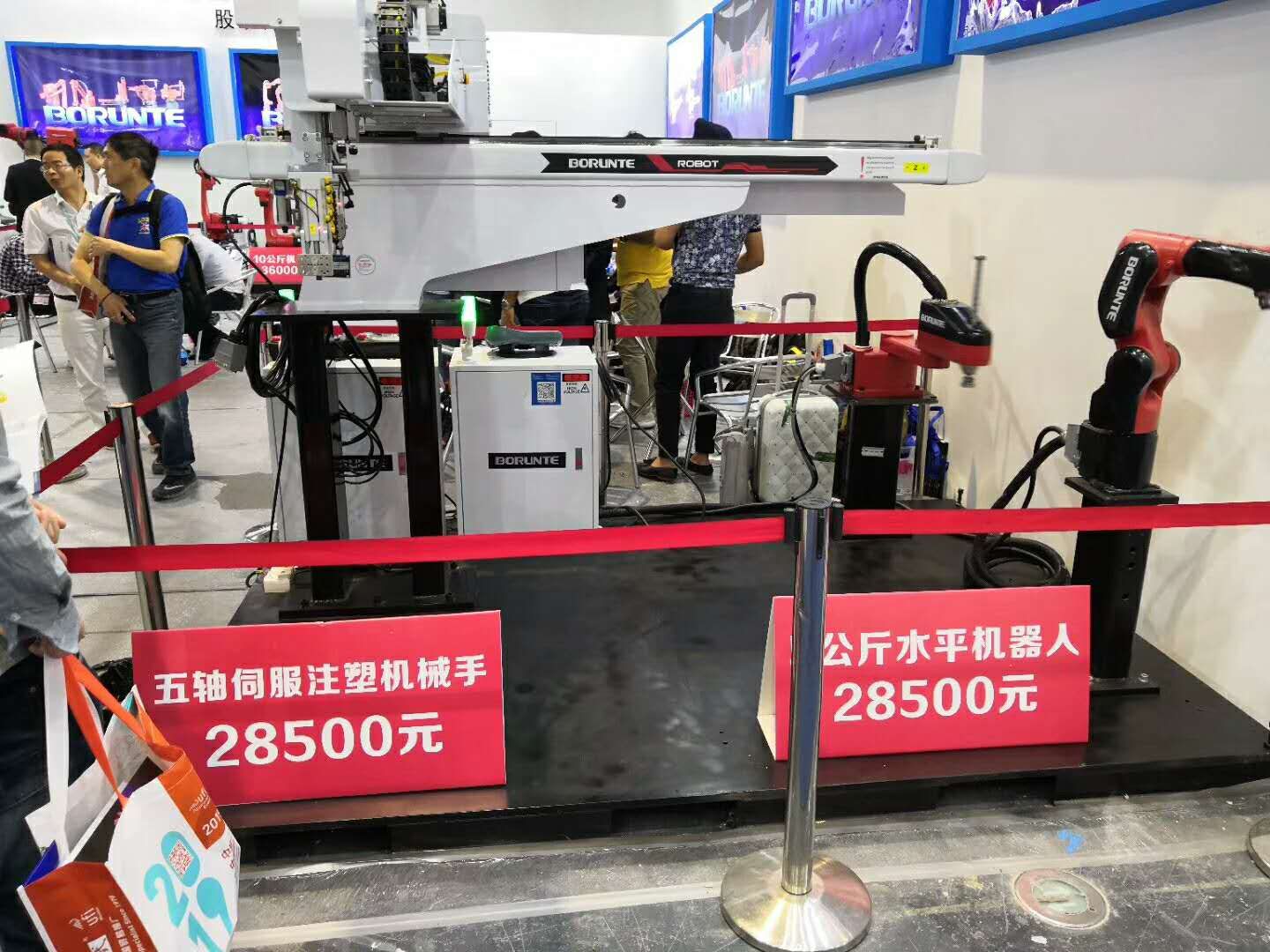 5轴注塑机械手.jpg