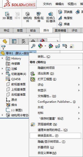 捕获2.JPG