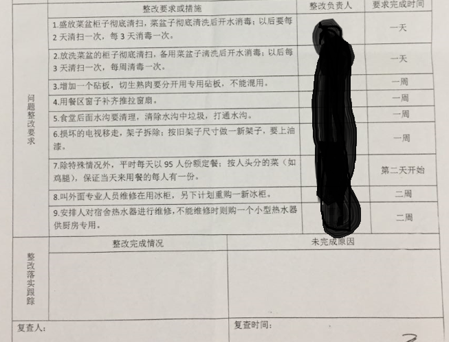 微信截图_20180513151633.png