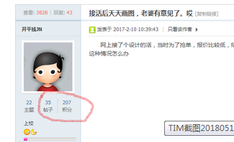 微信截图_20180514154825.png