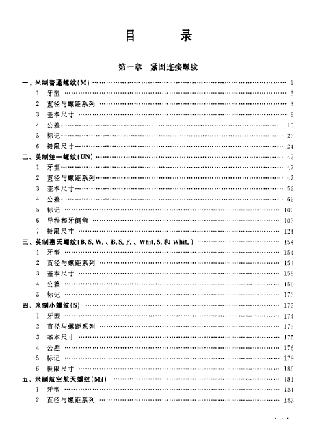 QQ截图20180515100206.png