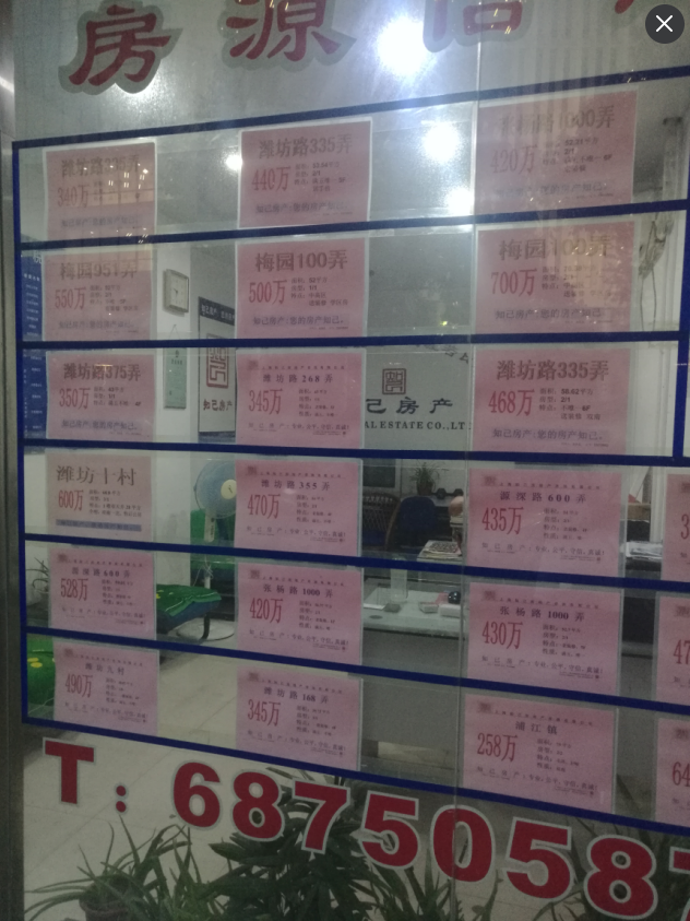 QQ截图20180516233708.png