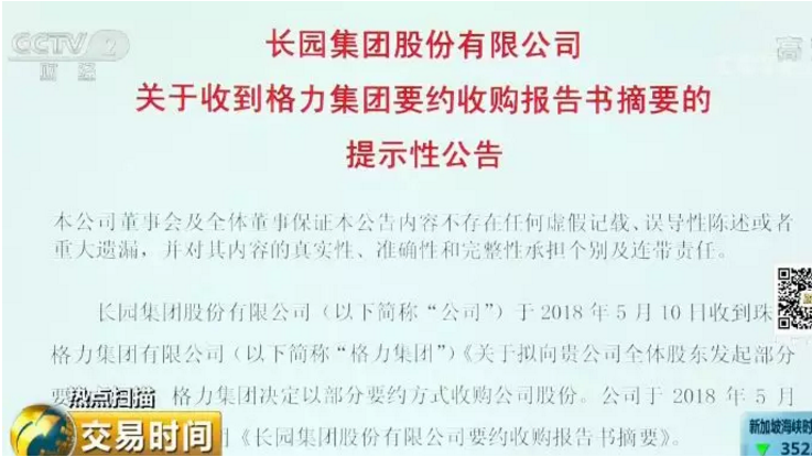 QQ截图20180523220807.png