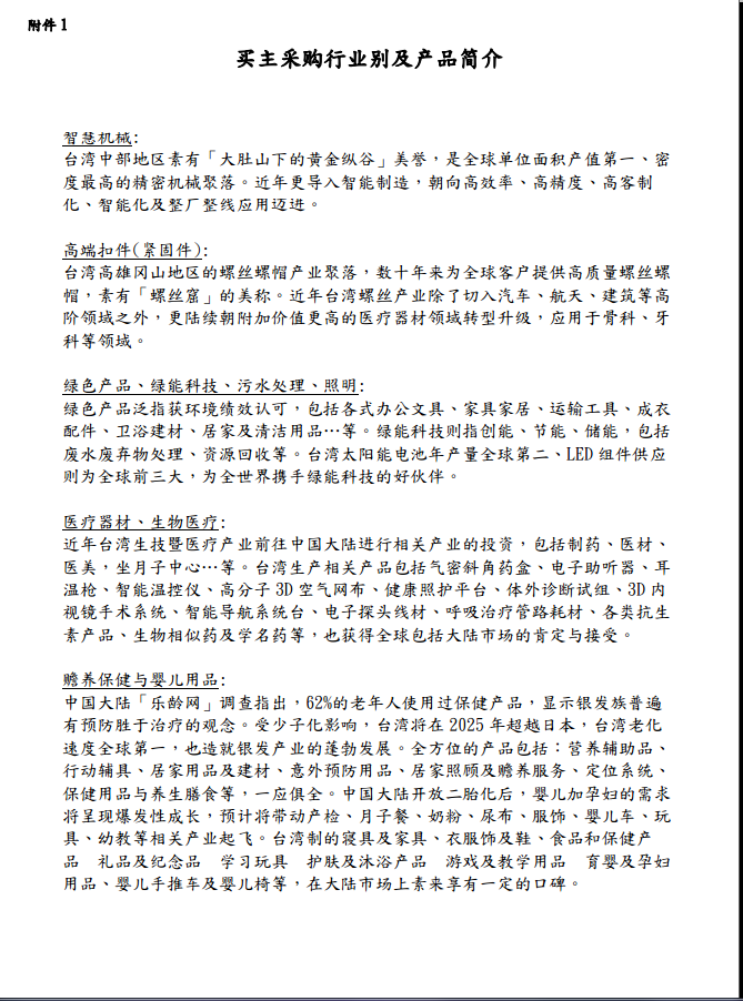 微信截图_20180529103826.png