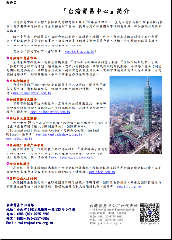 微信截图_20180529103847.png