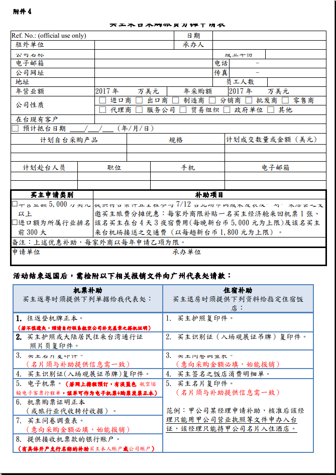 微信截图_20180529104101.png