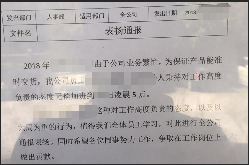 TIM图片20180530161825.png