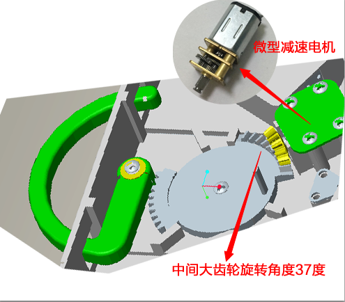 传动件.png