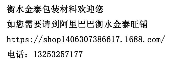 专业生产封箱机