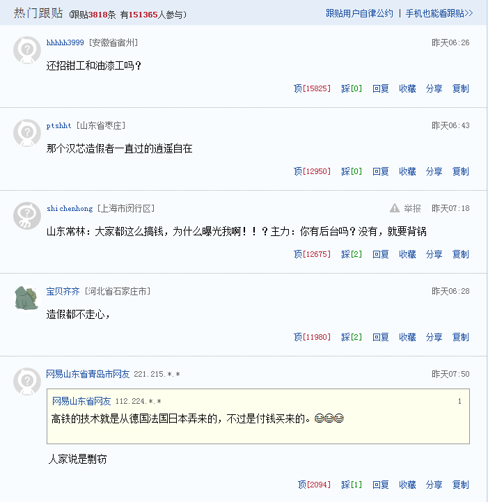 微信截图_20180629104303.png
