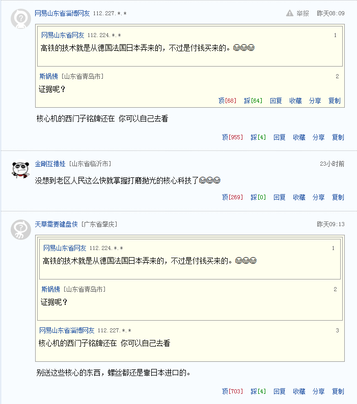 微信截图_20180629104347.png