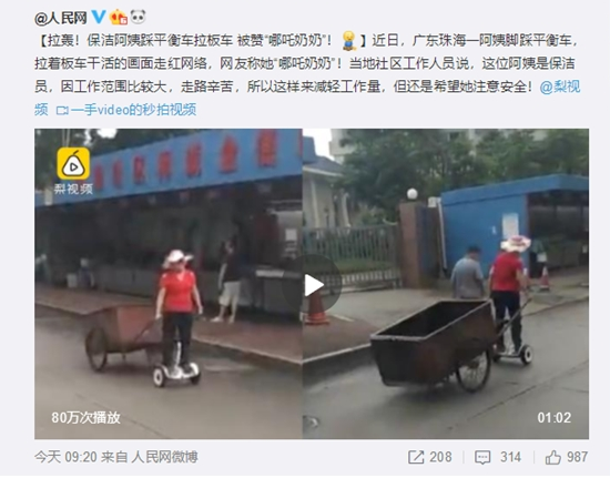 QQ截图20180629133554.png