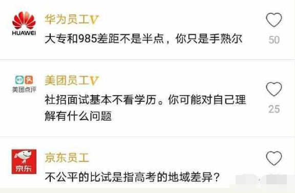 QQ截图20180703143857.png