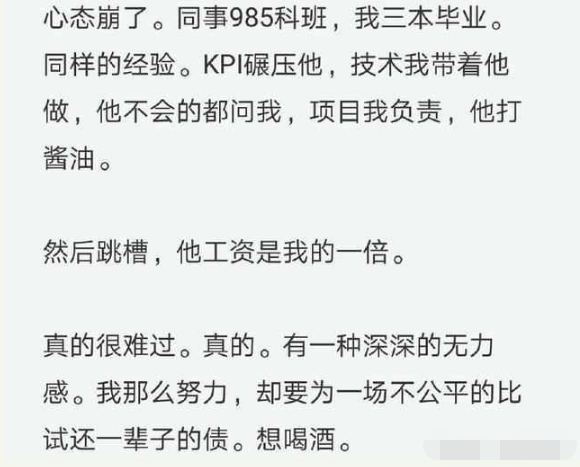 QQ截图20180703143736.png