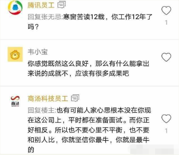 QQ截图20180703144118.png