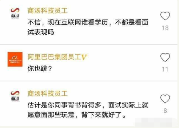 QQ截图20180703144013.png
