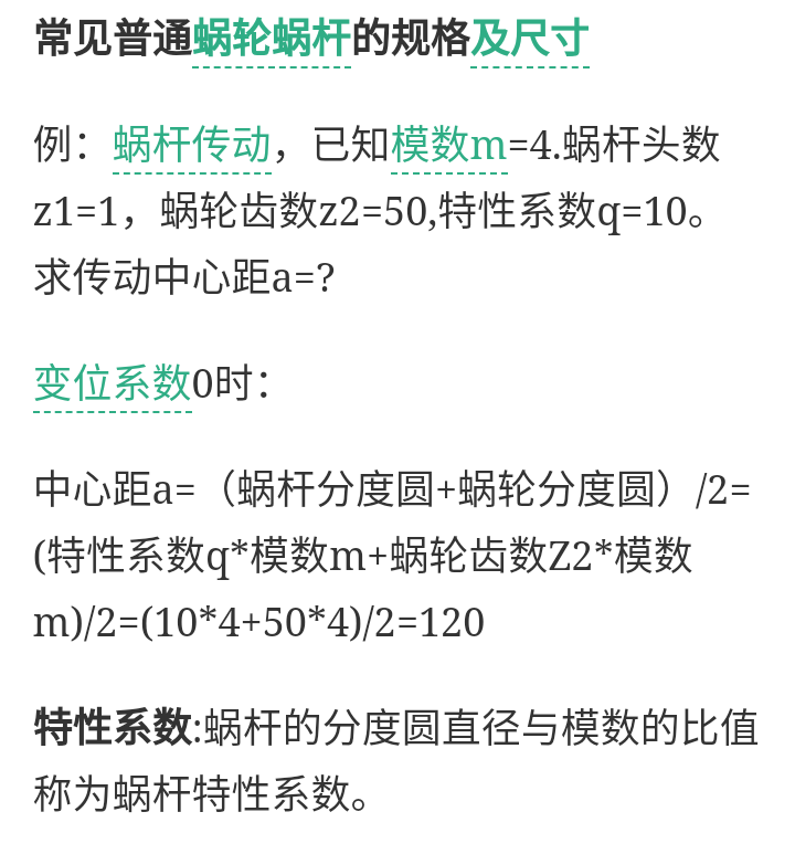 IMG_20180703_185535.png