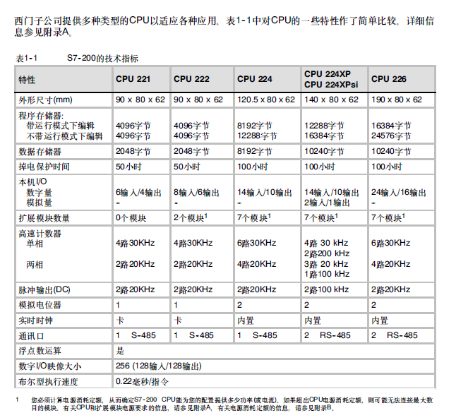 QQ图片20180704180548.png