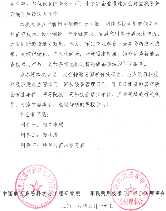 微信截图_20180706140219.png