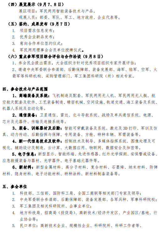 微信截图_20180706140319.png
