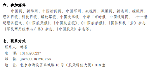 微信截图_20180706140342.png
