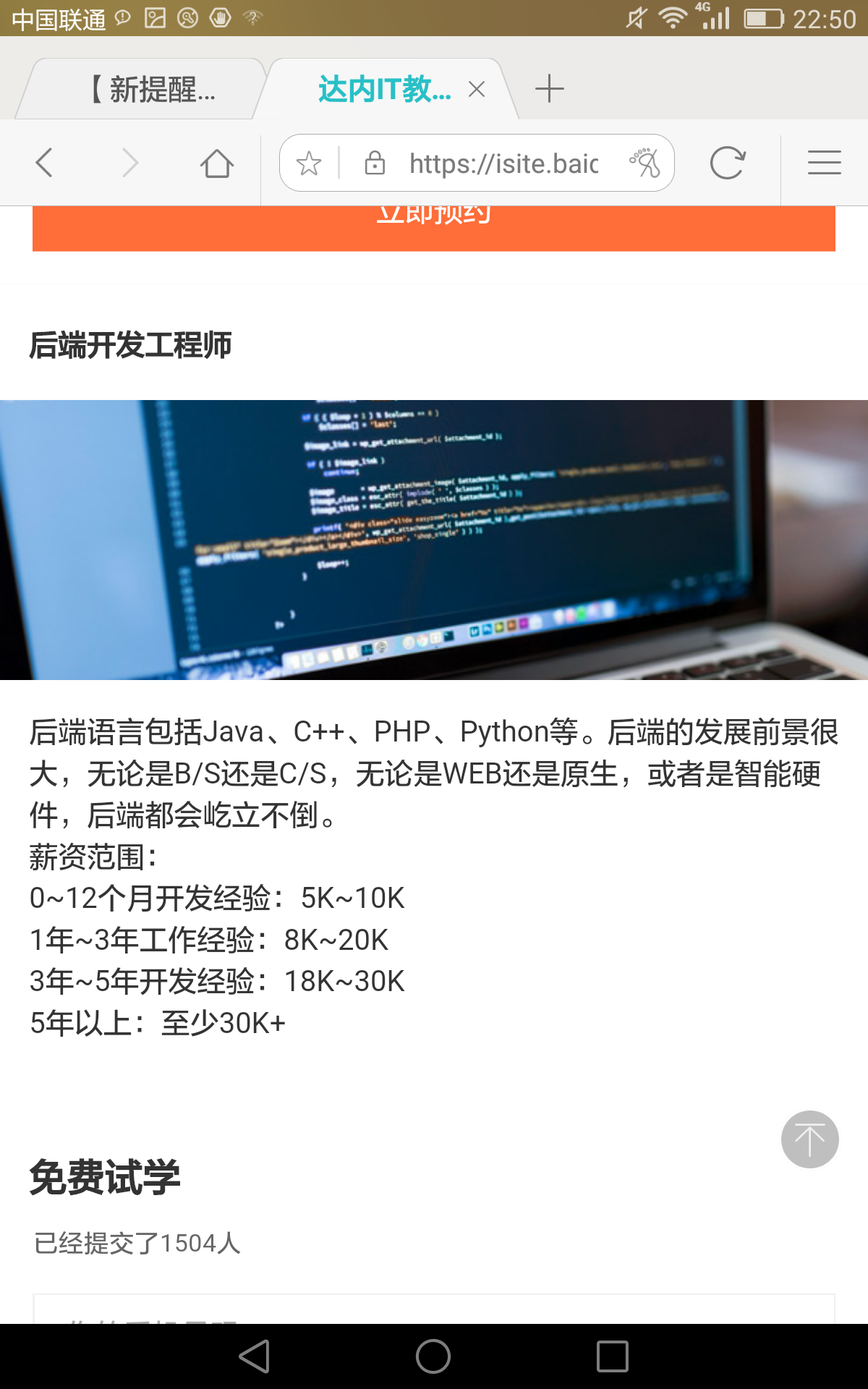 Screenshot_2018-07-06-22-50-28.png