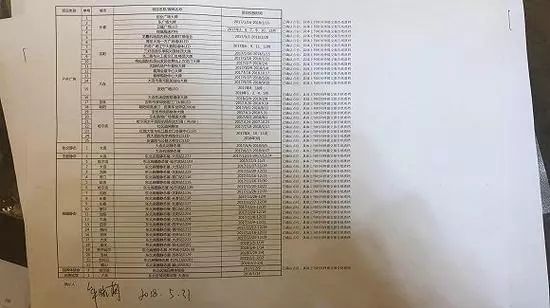 mmexport1531889456609.jpg