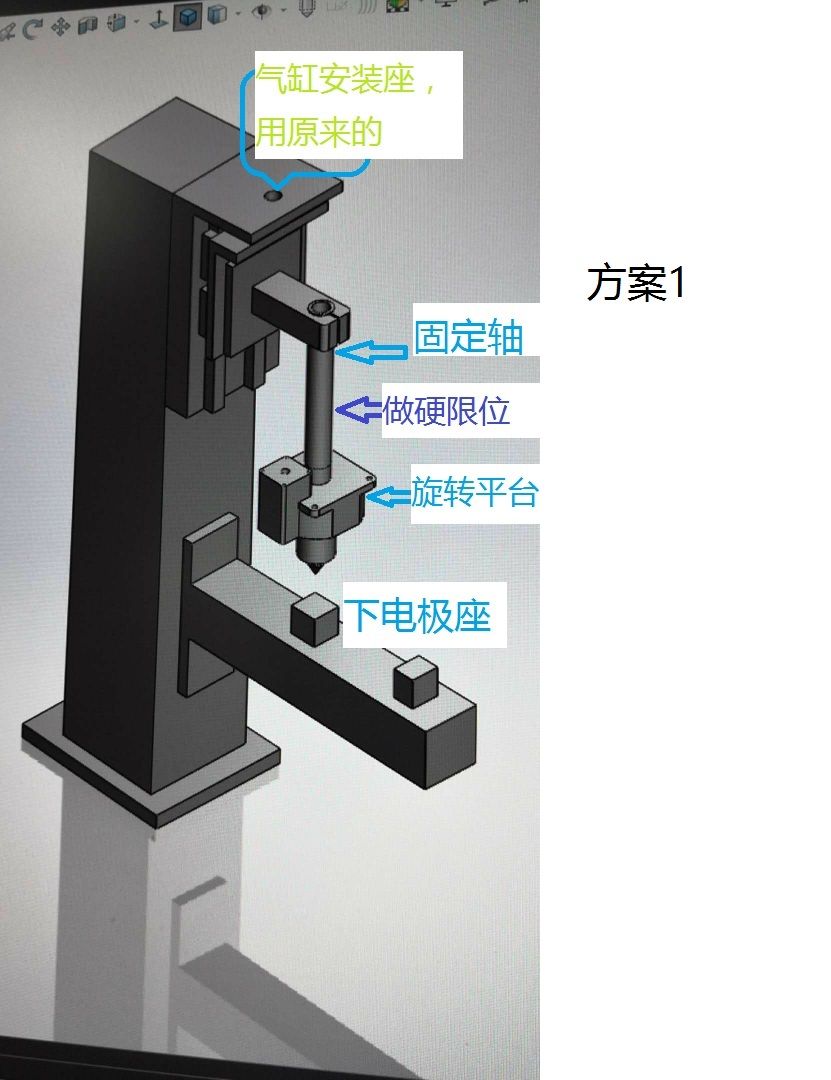 我的方案，焊枪线走外面