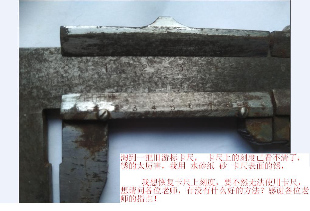 卡尺2.jpg
