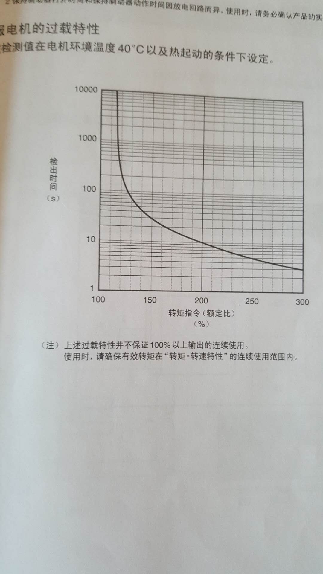 微信图片_20180726174343.jpg