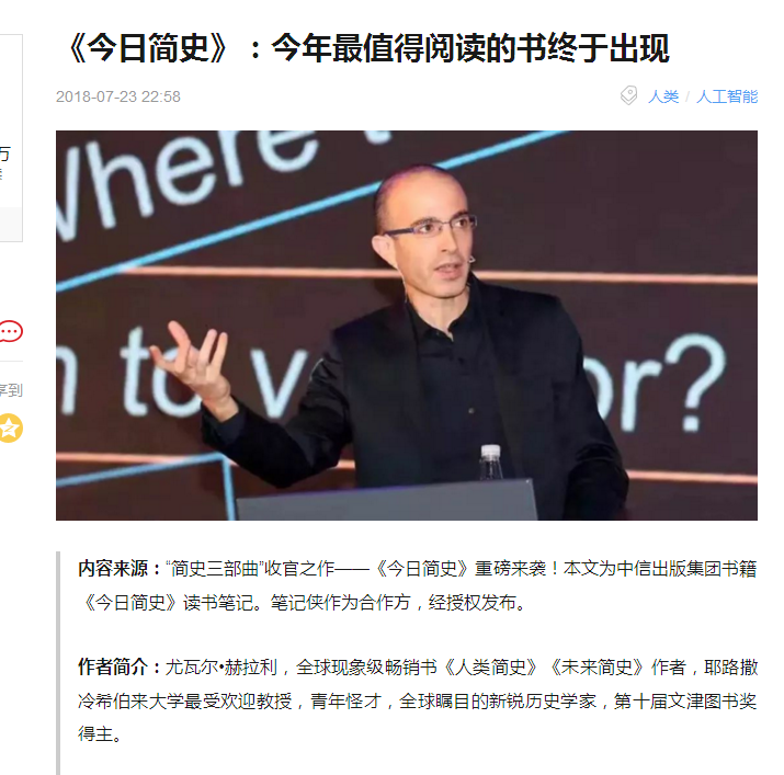 QQ图片20180730213715.png