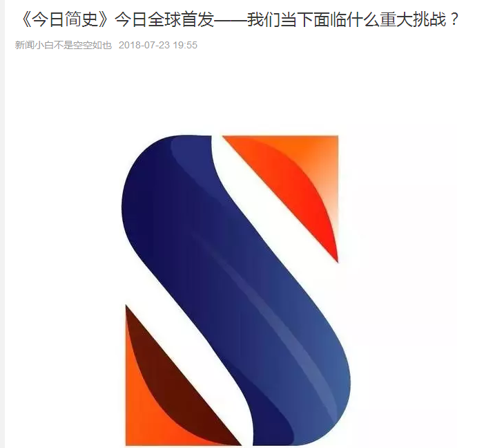 QQ图片20180730213733.png