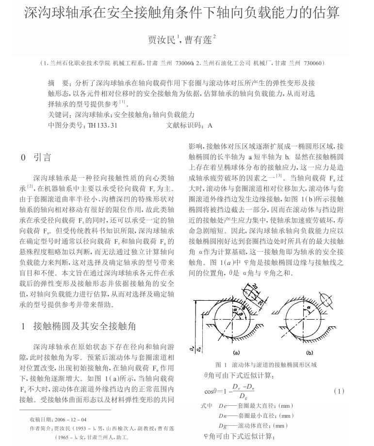 QQ图片20180731102956.png