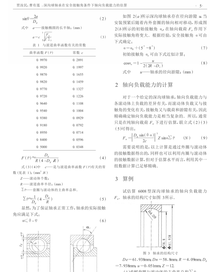 QQ图片20180731103023.png