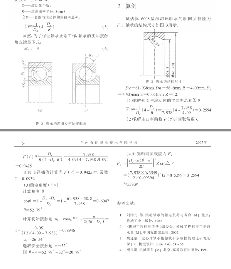 QQ图片20180731103044.png