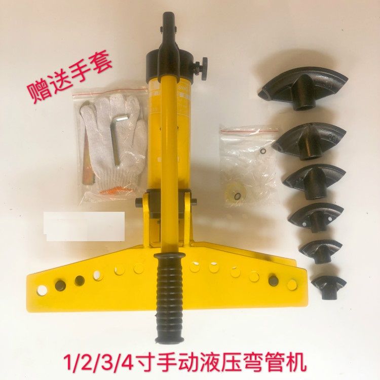 手动液压弯管机.jpg