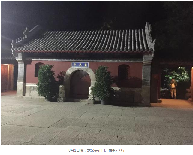 微信截图_20180803113131.png