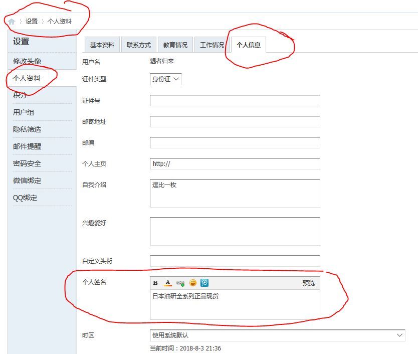 捕获2.JPG