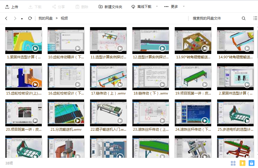 QQ截图20180807143707.png